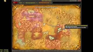 World of Warcraft Quest: Предок Снежнокрон