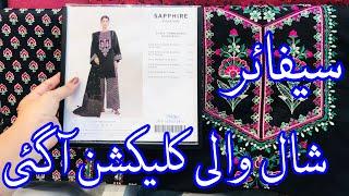 Sapphire New Collection Volume 8 Launched | Sapphire New Winter Collection 2024 | #sapphiresaletoday