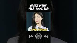 마 사딕 : 예~ 마 제 이상형은요...