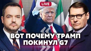 ️ЖИРНОВ. Макрон и Трамп УСТРОИЛИ ВОЙНУ. Кремль пошел ПРОТИВ КИТАЯ. Путин раскрыл свой ДИАГНОЗ