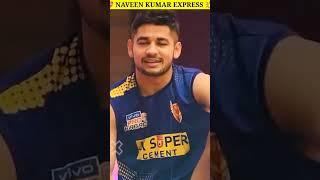 Naveen Kumar express biography