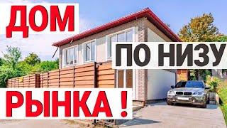 БЮДЖЕТНЫЙ монолитный ДОМ с РЕМОНТОМ ! купить дом в Сочи