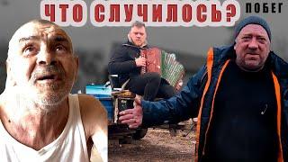 КАК СЕРГЕЙ ПОКИНУЛ  ДЕРЕВНЮ ?  ВСЯ ПРАВДА ОТ ВИТАЛИКА.