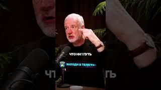 Почему Чёрная Дыра это Дыра? | Семихатов,Айрат Хайруллин #shorts #подкаст #чернаядыра