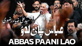 Abbas (as) Pani Lao || Ustad Syed Ali Zia Rizvi First Time After 30 Years In Pakistan