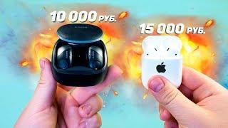 Наушники Sony за 10 000 РУБ. vs AirPods 2 за 15 000 РУБ. - Это ФАНТАСТИКА!