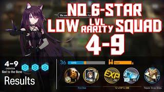 【明日方舟/Arknights】[4-9] - Low Lvl-Rarity Squad - Arknights Strategy