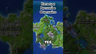 У вас было такое?#видеоигры #видеообзор #fortnite