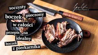 SOCZYSTY BOCZEK PIECZONY W CAŁOŚCI - PRZEPIS NA IDEALNY BOCZEK Z PIEKARNIKA