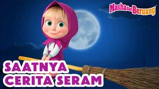 Masha dan Beruang  Saatnya Cerita Seram  Koleksi kartun  Episode Baru 25 Oktober!