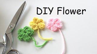 How to Crochet a Simple Flower | Easy Crochet Flower Appliqué | Small Crochet Flowers | Quick Craft￼