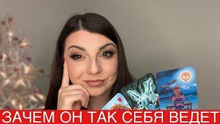 Зачем он ТАК себя ВЕДЕТ? U Taro 365