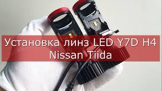 Установка LED ламп H4 Y7D Nissan Tiida