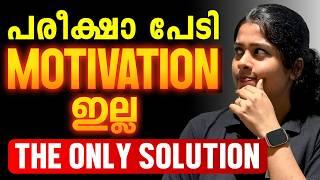 Christmas Exam പേടി എങ്ങനെ മാറ്റാം | Study Motivation | Exam Winner Plus One Commerce