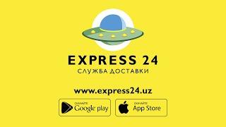 EXPRESS24 - СЛУЖБА ДОСТАВКИ ЕДЫ №1