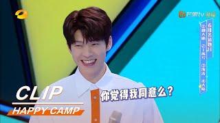 Wei Daxun rated the first place on a mystery list!《快乐大本营》 Happy Camp