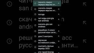 как скачать granny на android самую первую версию