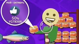 Красная ИКРА какую покупать - - - ?