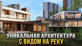 Уникальная архитектура. Строим 3 дома на Москва-реке.