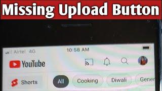 Missing Upload Button On Youtube | How To Find Upload Button