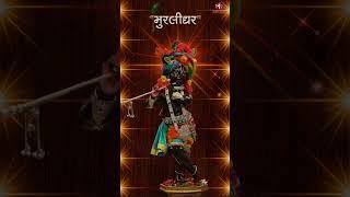 Dwarkadhish Prami Status | MixBitz App | Create Status Video on Sound bit Using MixBitz