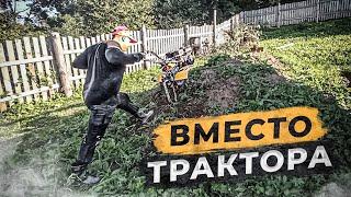 Выравнивание участка без трактора, готовимся к новому строительству