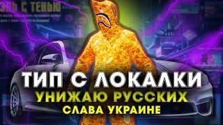 ЗАБИВ ПРОТИВ САМОУВЕРЕННОГО БЫДЛО PUBG MOBILE | ЗАБИВ ТДМ В ПУБГ МОБАЙЛ | АГРОШКОЛЬНИК В ЛОКАЛКЕ