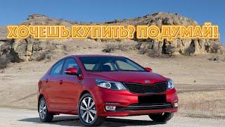 ТОП проблем Киа Рио 3 | Самые частые неисправности и недостатки Kia Rio III