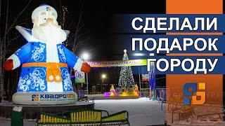 Надувной Дед Мороз у городской ёлки / Новогоднее оформление ледового городка