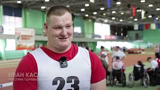 44-е областные летние спортивные игры для лиц с ОВЗ