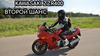 zzr400: the final assembly of the patient, the second breath