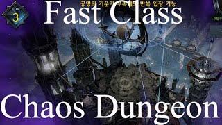 Lost Ark - Fast Chaos Dungeon, Gunlancer, Machinist, Berserker, Destroyer, Glaivier, Soulfist