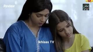 Ishq ke Khushboo Episode 82 | Review TV Drama | 19 June 2025 | Ikhlaas TV