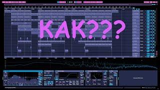 КАК ИЗМЕНИТЬ ИНТЕРФЕЙС В ABLETON LIVE 10