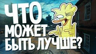 ЛУЧШИЙ АНАЛОГ PUBG ДЛЯ СЛАБЫХ ПК