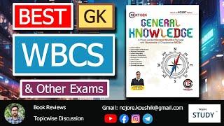 BEST GK BOOK | Tarun Goyal NEXTGEN GK Book | Best GK Book For WBCS | SSC CGL | FOOD SI | RRB NTPC