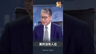 新聞大破解