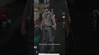 PUBG частина 28 #gaming  #pubg #pubgshorts #pubgua #pubgукраїнською