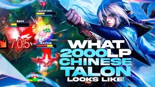 2000LP TALON DOMINATING CHINESE SUPER SERVER...