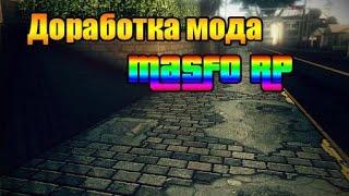 Слив Дороботка мода "Мasfo Role Play"