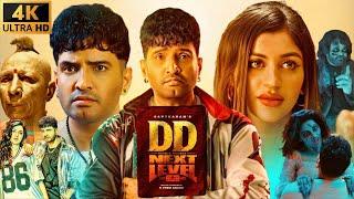 DD Next Level Full Movie in Tamil | Santhanam | Gautham Vasudev M | Yaashika Aanand | Review&Update