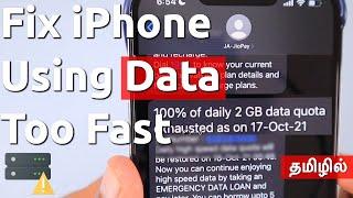 iPhone Using Too Much CELLULAR DATA  எப்படி Fix பண்ணலாம்?