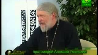 о. Алексий Уминский. Обрядность и фарисейство.