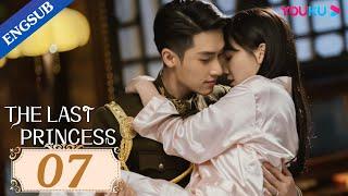 [The Last Princess] EP07 | Bossy Warlord Falls in Love with Princess | Wang Herun/Zhang He | YOUKU