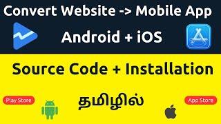 Convert WordPress Website to Android & iOS Mobile Application | Flutter Android Studio Xcode