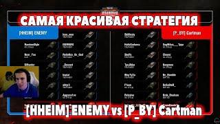 ОДНА ИЗ ЛУЧШИХ СТРАТЕГИЙ I барик # wot нарезки