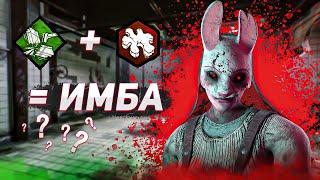 НЕУЖЕЛИ РАБОЧИЙ ПЕРК? Охотница - Dead by Daylight