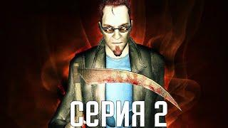 Postal 2. Прохождение 2. Сложность "Невозможная / Impossible".