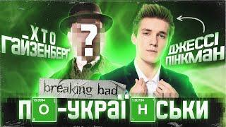 Огляд серіалу "Новенька"