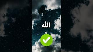 Hasbi Rabbi ️ Short editing for Muslims #islamic #shorts #viralshort @Vuza